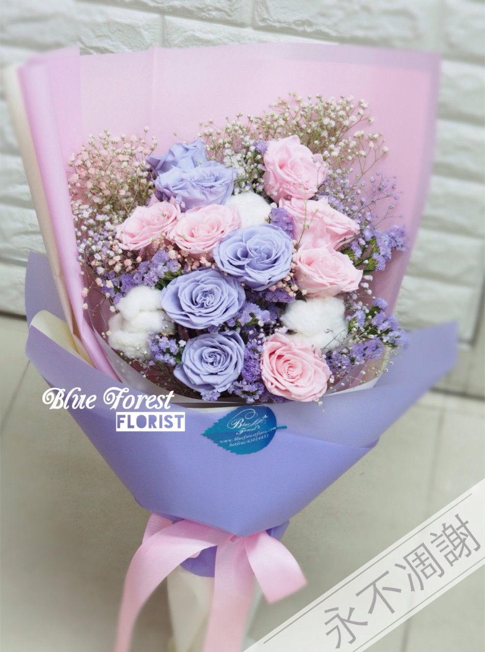 保鲜•爱*永不凋谢玫瑰保鲜花花束（淺紫色拼粉红色10支装）