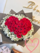 情人節系列 必冧推介 30枝心形紅玫瑰花束*