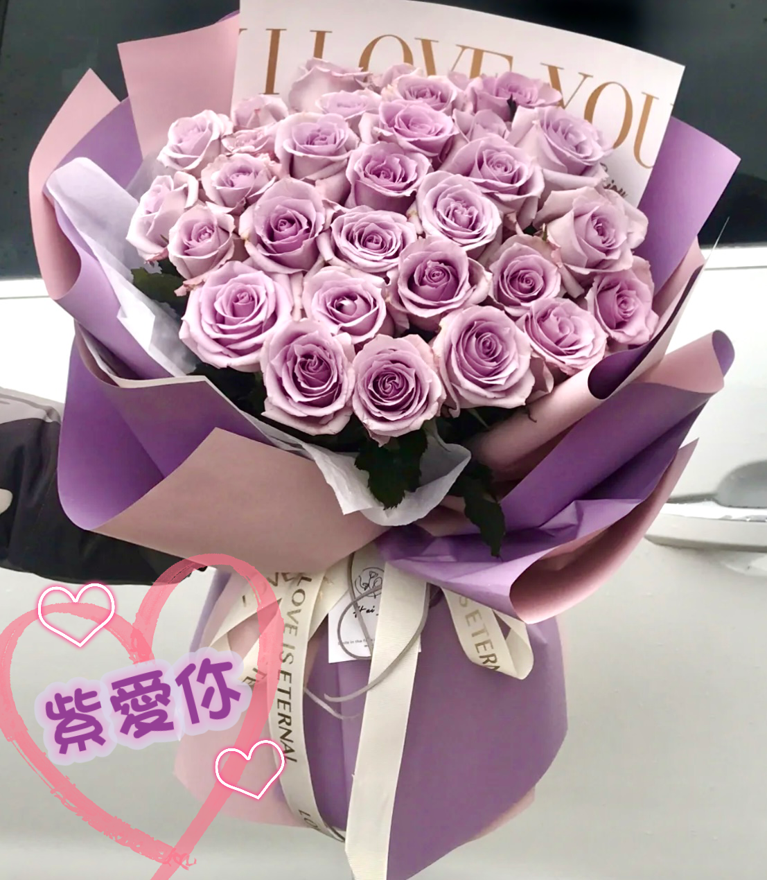 情人节系列 Lavender love*薰衣草色肯亚淺紫玫瑰花束18枝/28枝