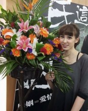 客人滿意回相片及好評*開張花籃