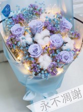 保鮮•愛*永不凋謝玫瑰保鮮花花束(淺紫色)