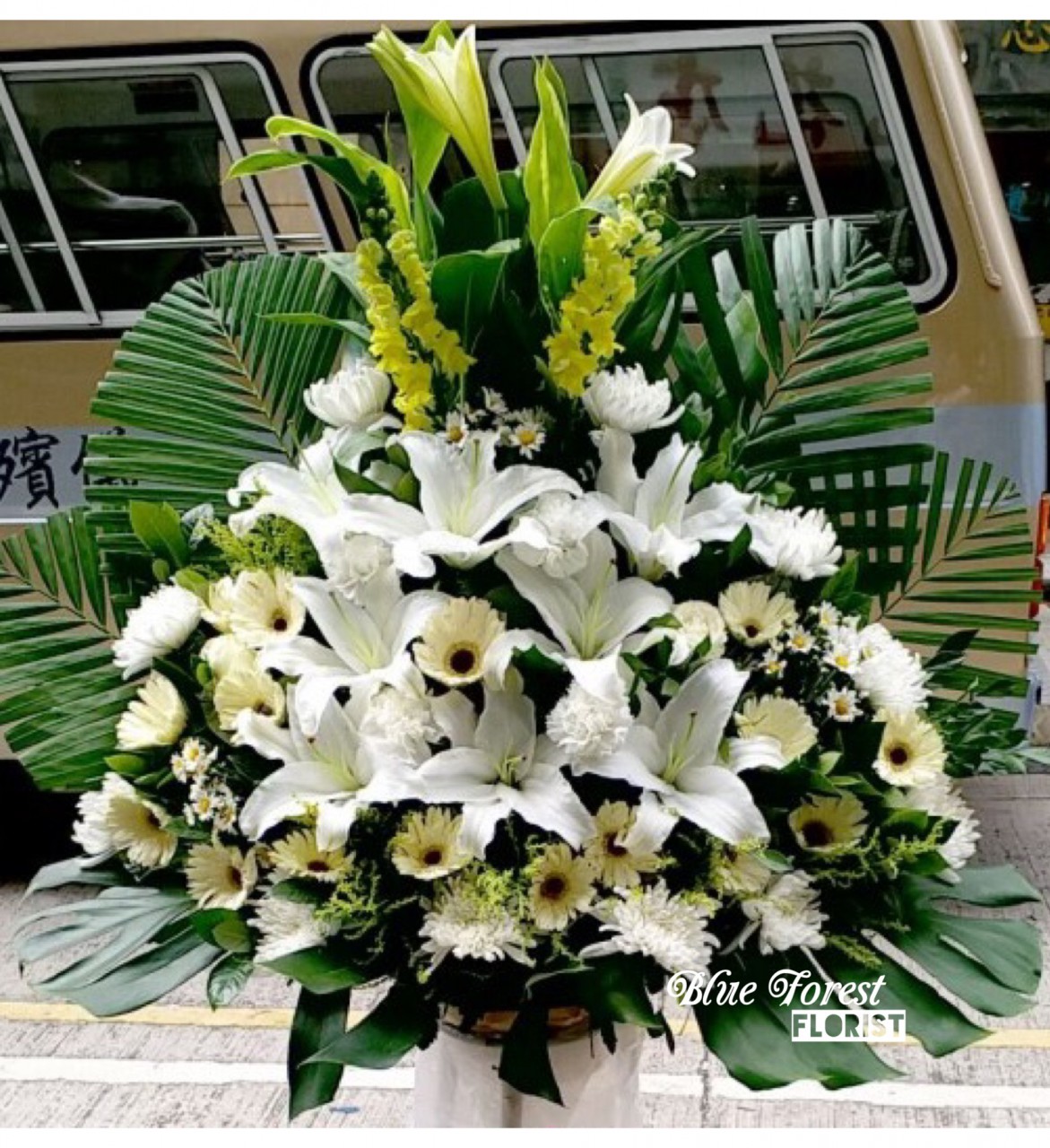 帛事花籃14