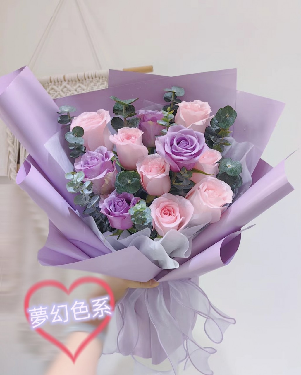 情人节系列 肯亚粉紫双色玫瑰花束*11支装
