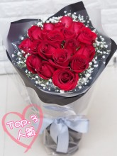 *情人節系列 愛你*18枝肯亞紅玫瑰花束